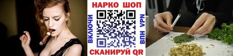 Купить наркотик Шиханы Кокаин  Амфетамин  А ПВП  Марихуана  Меф 