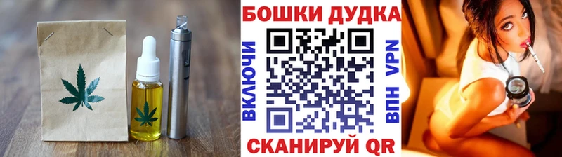 хочу   shop телеграм  Печенье с ТГК марихуана  Шиханы 