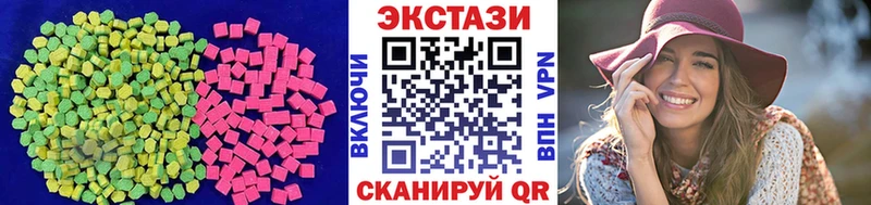 Ecstasy Дубай  цены наркотик  Шиханы 