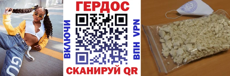 продажа наркотиков  Шиханы  ГЕРОИН герыч 