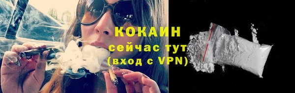 каннабис Медногорск