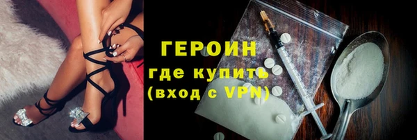 герыч Мегион