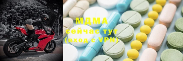 герыч Мегион