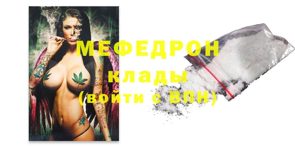 герыч Мегион