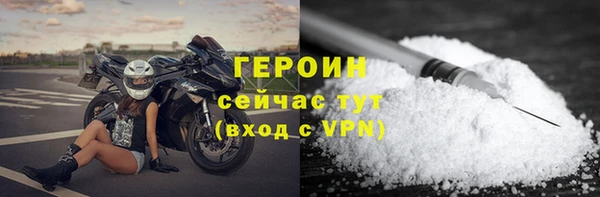 герыч Мегион
