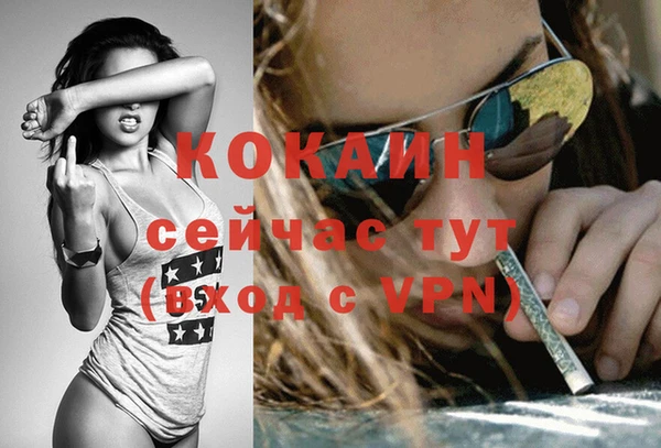 каннабис Медногорск