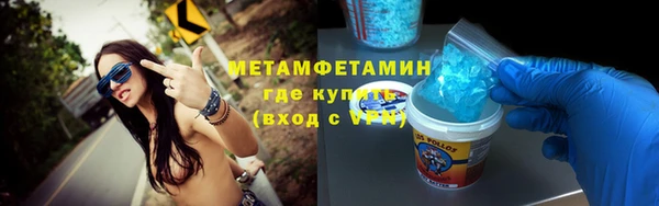 герыч Мегион