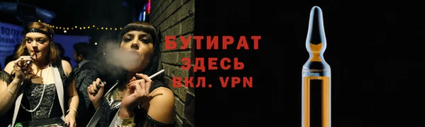 герыч Мегион