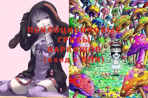каннабис Медногорск