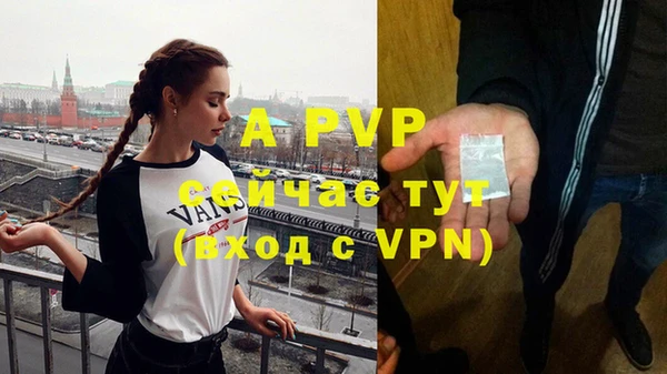 герыч Мегион