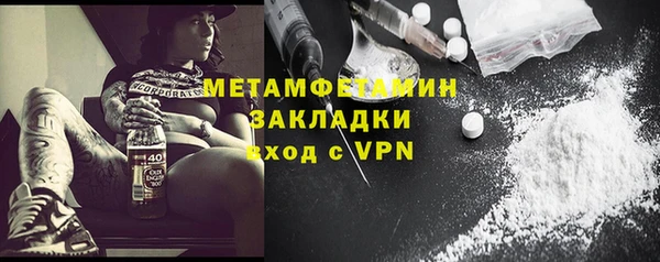 каннабис Медногорск