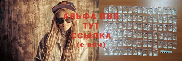 герыч Мегион