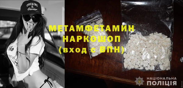 кокаин премиум Медвежьегорск