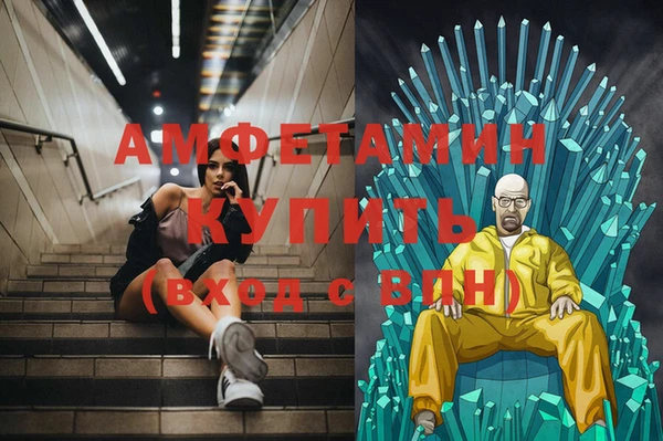 герыч Мегион