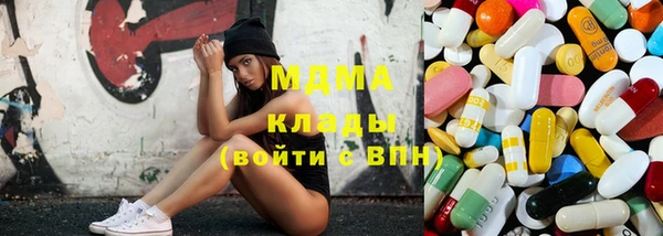 кокаин премиум Медвежьегорск