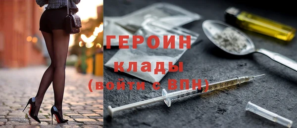 кокаин премиум Медвежьегорск