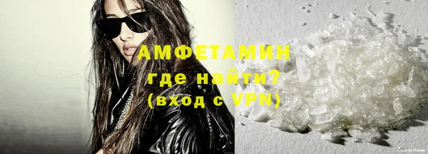 герыч Мегион