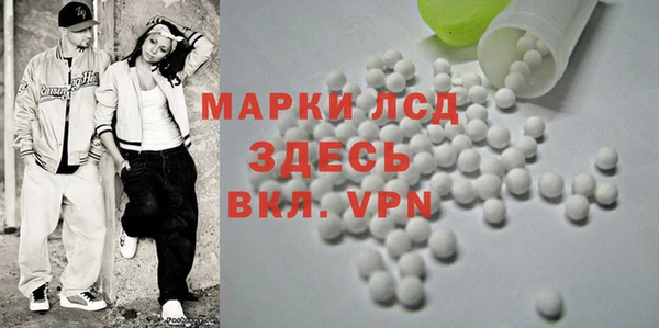 каннабис Медногорск