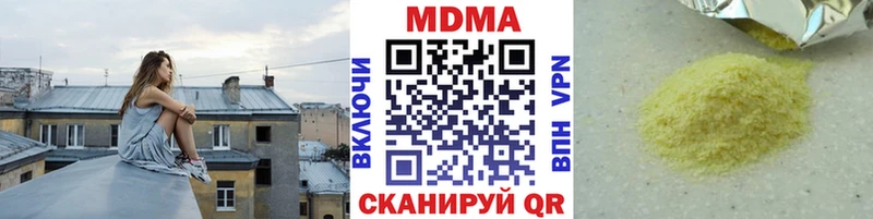 kraken как зайти Шиханы МДМА кристаллы что такое наркотик