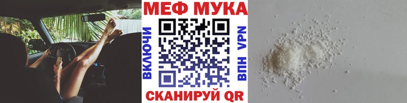 Меф 4 MMC  hydra зеркало  Шиханы 