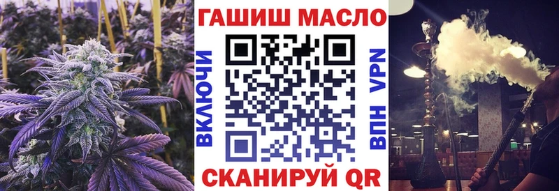 ТГК гашишное масло Шиханы