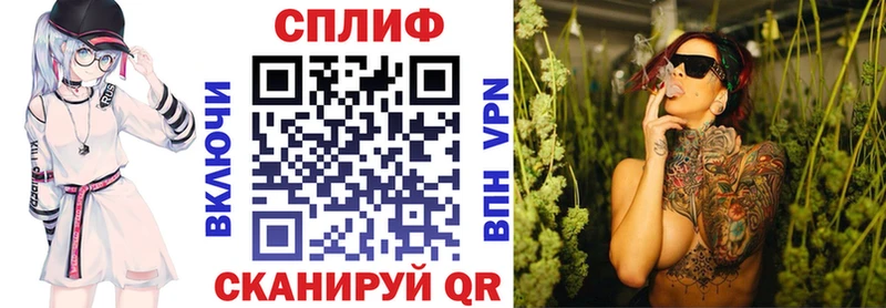Каннабис семена  кракен ONION  Шиханы  наркота 